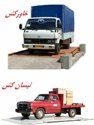 فروش و نصب باسكول هاي نيسان كش و خاور كش به ظرفیت ده تن1