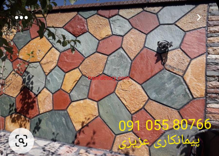 فروش سنگ لاشه سنگ ورقه ای اجرای سنگ مالون5