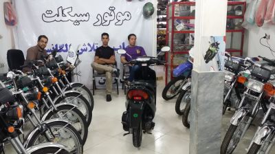 نمایشگاه وفروشگاه بزرگ موتورسیکلت احمد در اراک خ انوری 1