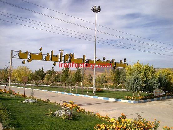 قیمت شهرک صنعتی اسلام آباد0