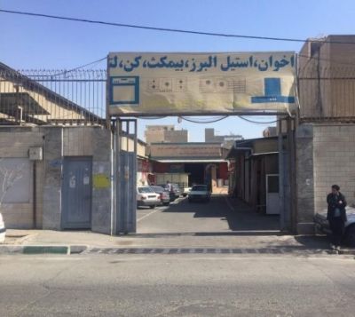 فروش سوله صنعتي 1428 متر در تهران3