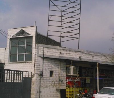 اجاره سالن در تهرانسر تهران0