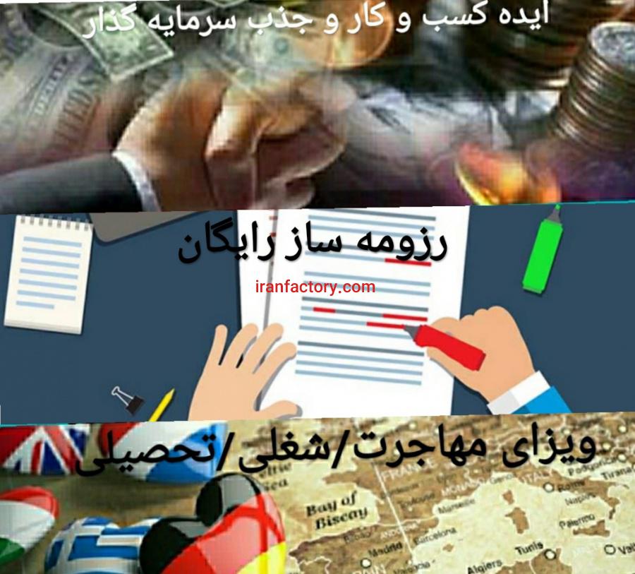 ویزای تحصیلی و کاری قطر دبی عمان کویت سایت سنباد0