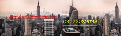 خدمات برق صنعتی سورنا صنعت بیستون12