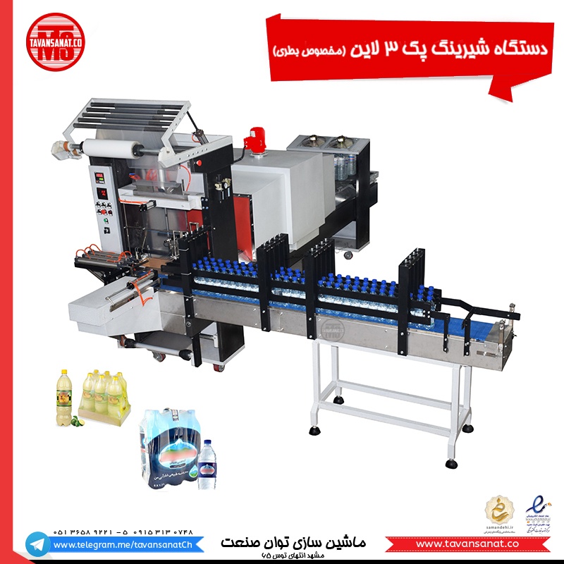 فروش دستگاه پرکن آب معدنی توان صنعت3