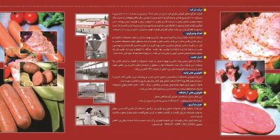فروش کارخانه تازه تاسیس مجهز سوسیس و کالباس با پروانه تولید در زنجان4