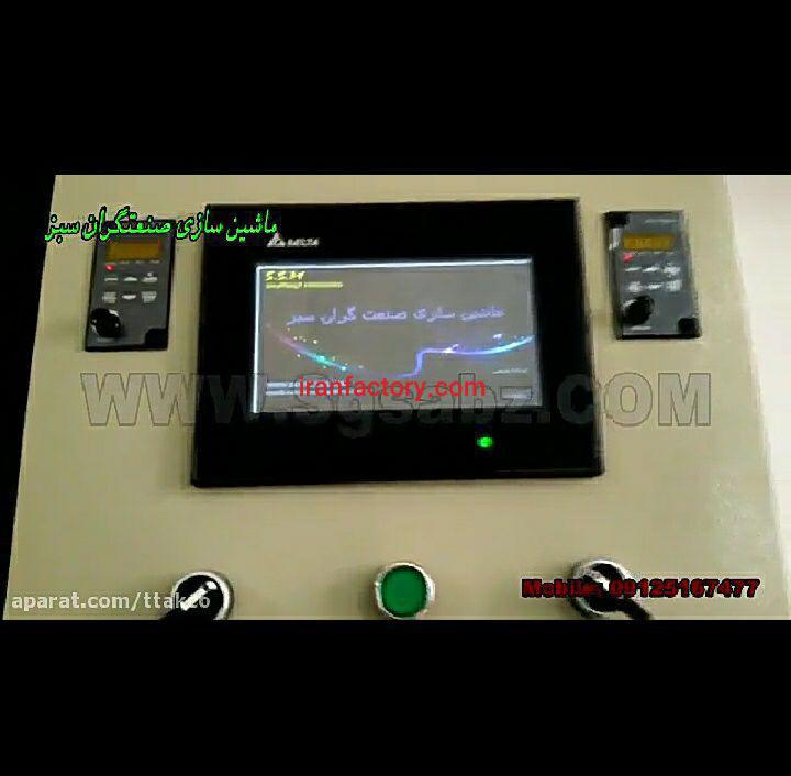 فروش خط تولید فیلتر هوا در منزل2