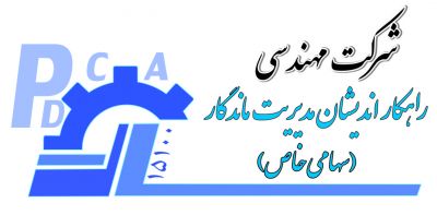 فروش كارخانه سودآور در كرمانشاه-فروش کارخانه نمک در کرمانشاه0