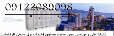 تابلو برق صنعتی سورنا صنعت بیستون2
