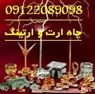 چاه ارت و  ارتینگ سورنا صنعت بیستون14