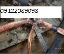 چاه ارت و  ارتینگ سورنا صنعت بیستون1