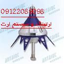 اجرا چاه ارت و سیستم ارتینگ سورنا صنعت بیستون6