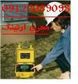 اجرا چاه ارت و سیستم ارتینگ سورنا صنعت بیستون5