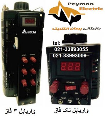 ترانس اتوماتیک0