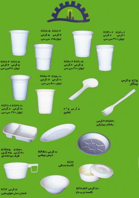 فروش گرانول گیاهی1