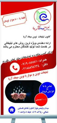 برند سازی و افزایش فروش0