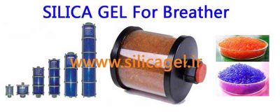 سیلیکاژل آبی ( اندیکاتوردار ) مخصوص ترانسفورماتورهای برق0