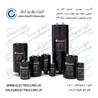 فروش خازن هیتاچی,خرید خازن هیتاچی,خازن صنعتی HITACHI IRAN,IR2