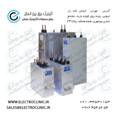 فروش خازن هیتاچی,خرید خازن هیتاچی,خازن صنعتی HITACHI IRAN,IR3