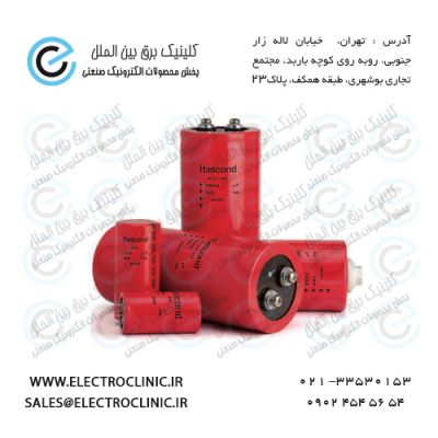 فروش خازن هیتاچی,خرید خازن هیتاچی,خازن صنعتی HITACHI IRAN,IR1
