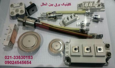 فروش خازن هیتاچی,خرید خازن هیتاچی,خازن صنعتی HITACHI IRAN,IR12
