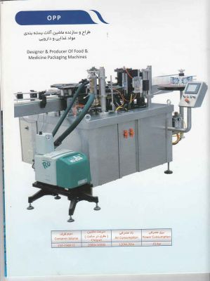 معدنی پانی کی پیداوار لائن فروخت  منرل واٹر پیکنگ مشین فروخت0