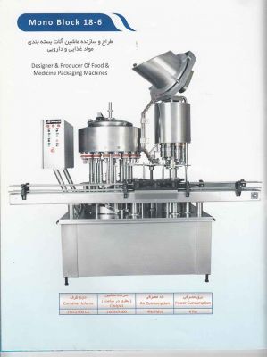 بیع المیاه المعدنیة خط الانتاج  بیع المیاه المعدنیة آلة التع0