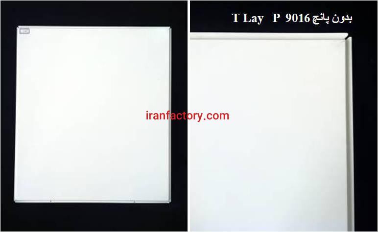 تولید فروش  تایل آلومینیومی سازه نمایان آهن تاب0