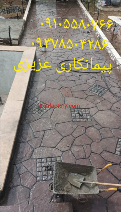 اجرای سنگ لاشه سنگ مالون فروش سنگ ورقه ای0