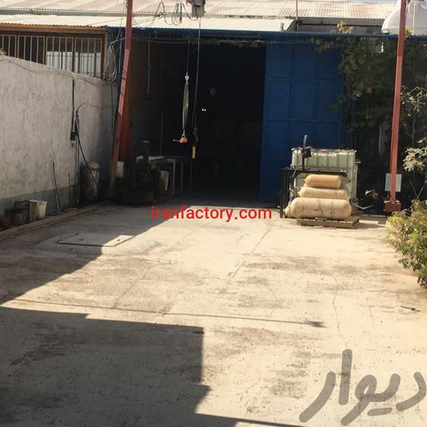 فروش کارگاه با سوله بهداشتی در اصفهان1