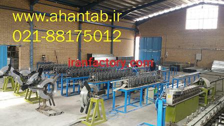 سازه کلیک سقف کاذب آهن تاب5