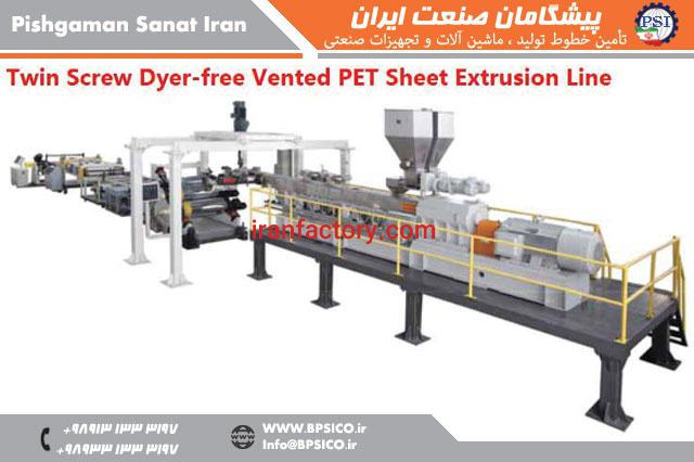 خط تولید ورق رنگی PET پیشگامان صنعت اصفهان0