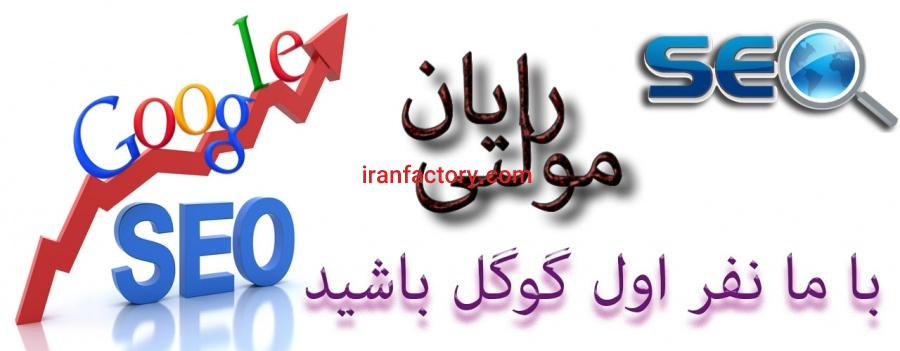 طراحی سایت0