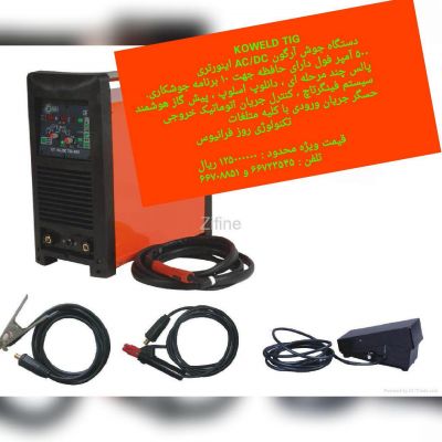 دستگاه جوش آرگون کره ای - دستگاه جوش پروتک11