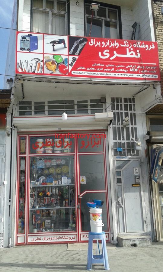 مغازه 60 متر در بهترین موقعیت با بالکن 20 متر0