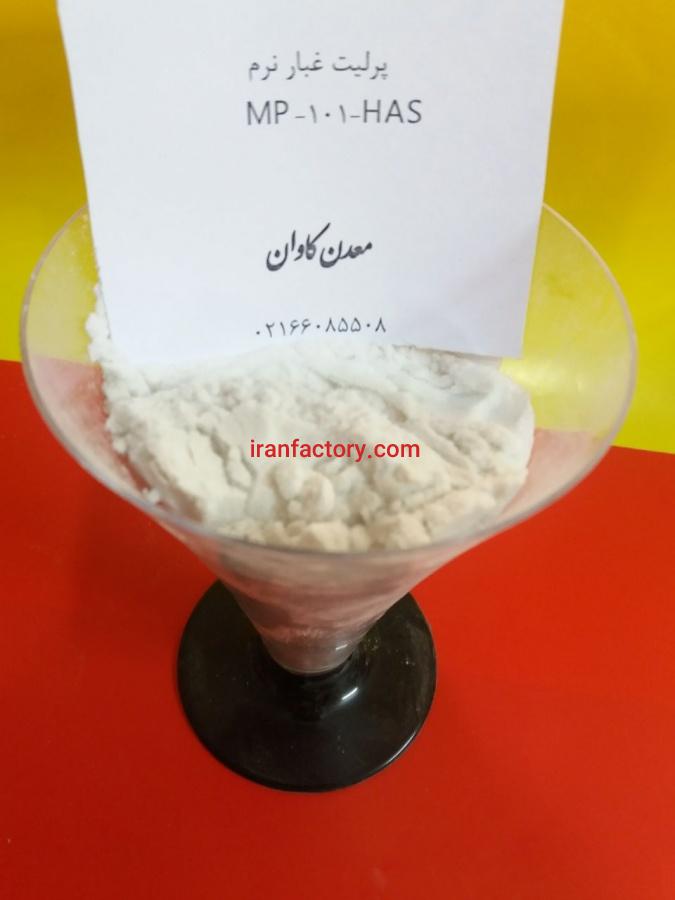 خرید فروش پرلیتperlite0