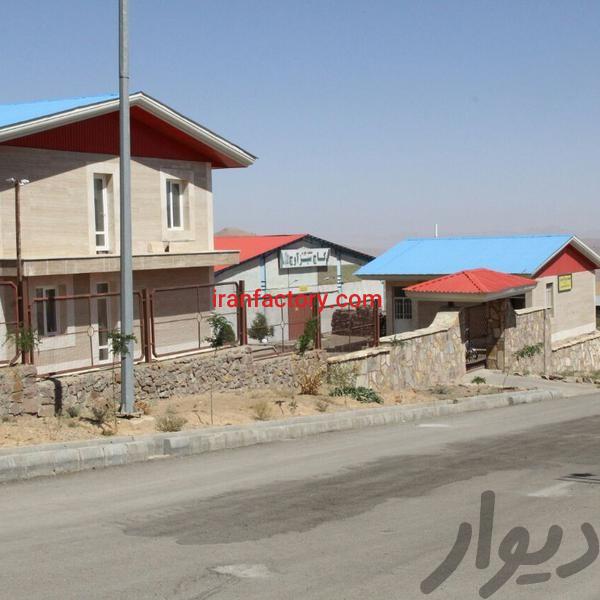 فروش کارخانه در شهرک صنعتی آوج0
