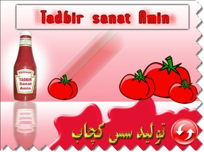 مشاور صنايع غذائي و خدمات فني مهندسي5