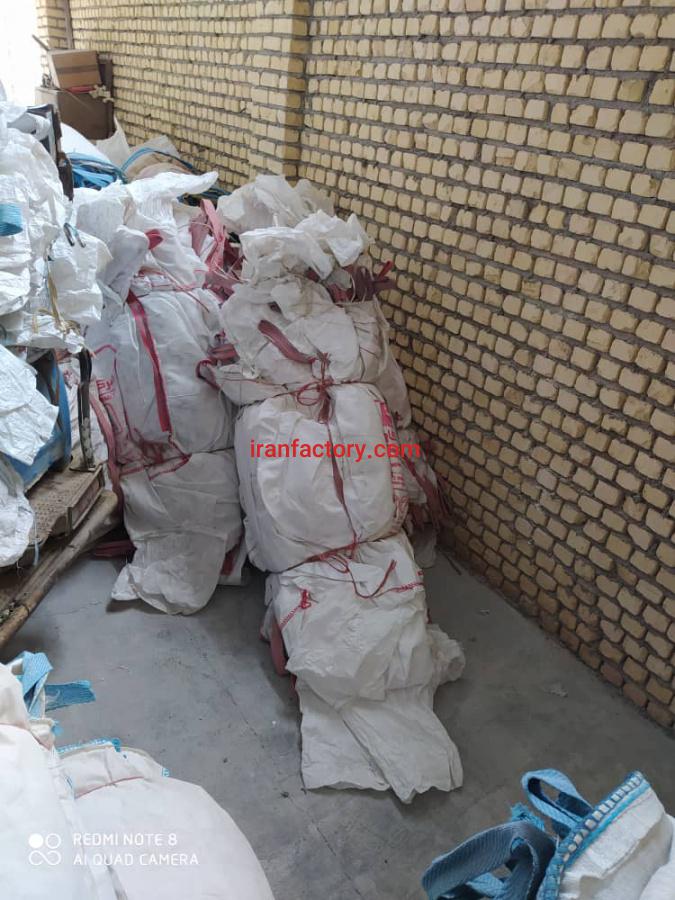 تولیدانواع جامبوبگ وگونی خریدفروش انواع جامبودست دوگونی دست دو ضایعاتی0