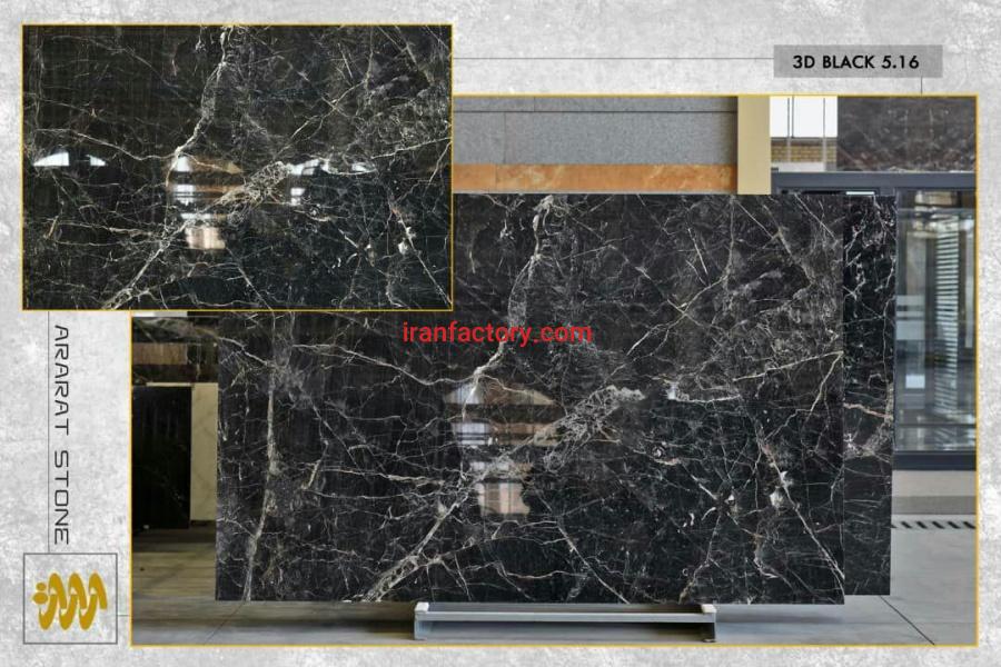فروش سنگ اسلب مرمریت تیری دی بلک 3D Blak0