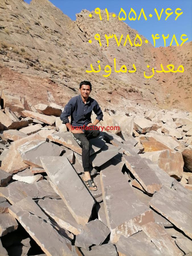 فروش سنگ لاشه سنگ مالون سنگ ورقه ای0