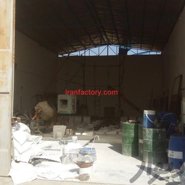 فروش سوله 250 متری در اصفهان1