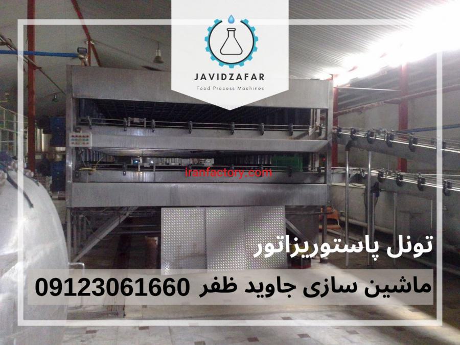 فروش تونل پاستوریزاتور4