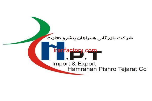خدمات بازرگانی0