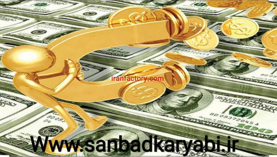 خدمات سایت کاریابی و مهاجرتی سنباد در اصفهان0