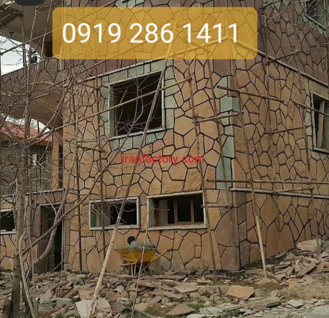 فروش سنگ مالون پیمانکاری سنگ لاشه1