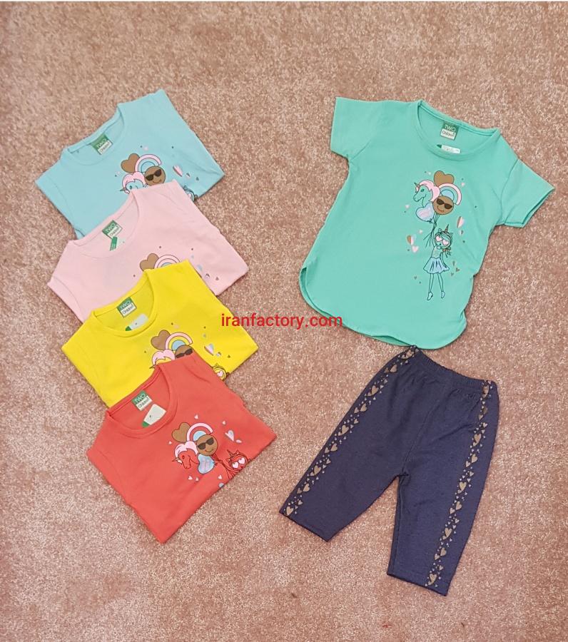 تولید و پخش پوشاک WE1