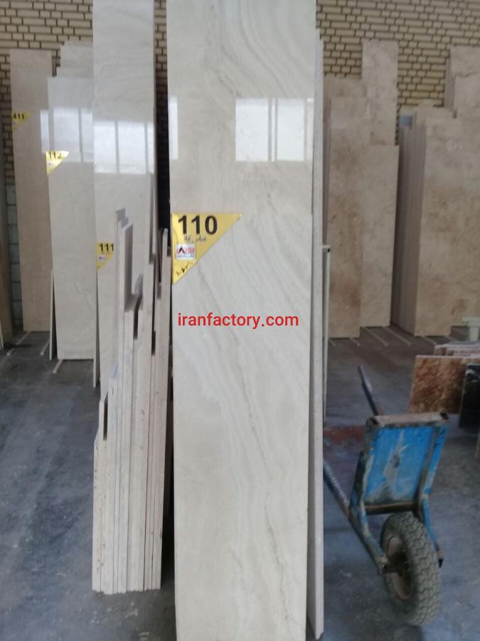 فروش تراورتن عباس آباد آرمان0