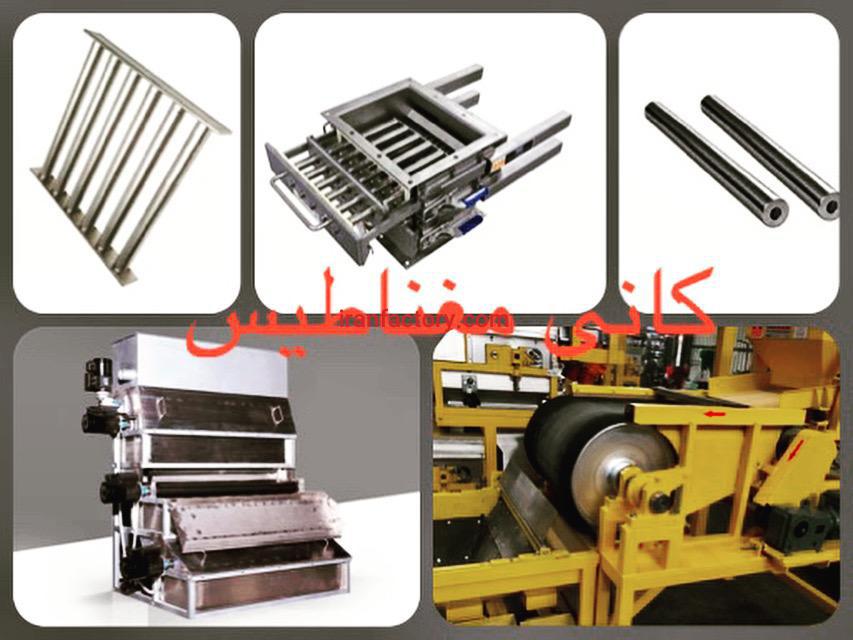 آهنربا و جداکننده مغناطیسی شرکت کانی مغناطیس3