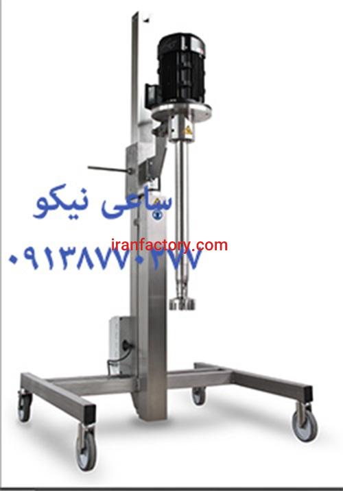 همزن هموژنایزر1